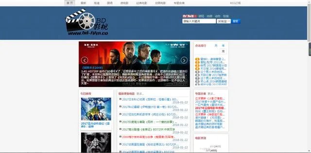 有没有好看的电影网站？