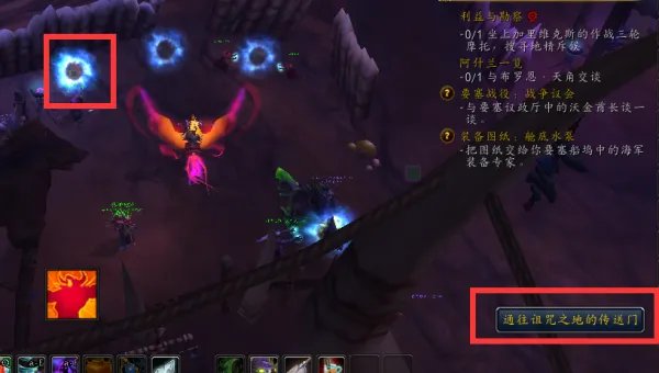 开启黑暗之门任务流程