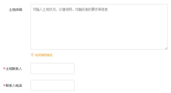 厂房出租信息怎么写？