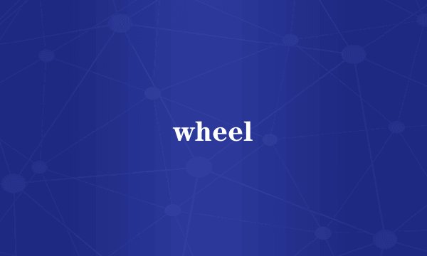 wheel