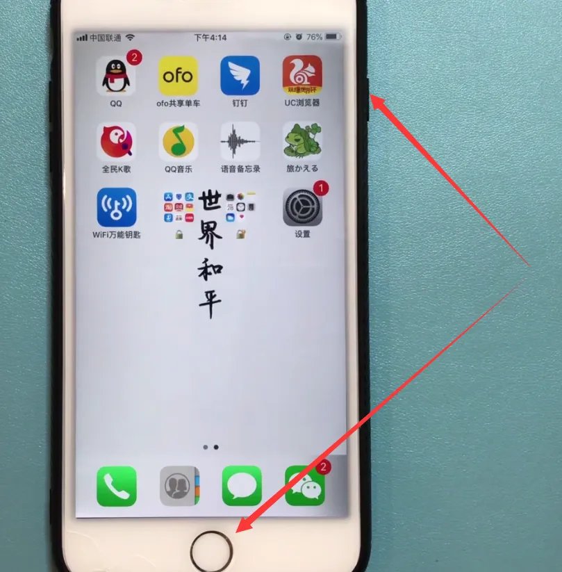 iphone6plus怎么截图