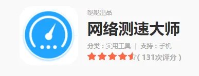 5G时代下如何使用测速工具体验5G速度?