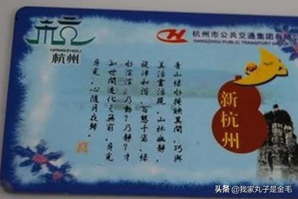 杭州公共自行车怎么收费?