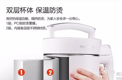 九阳豆浆机营养王,九阳豆浆机哪款好用