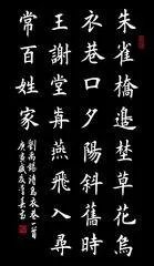 朱雀堂前野草花