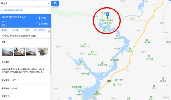 镜泊湖在什么地方？