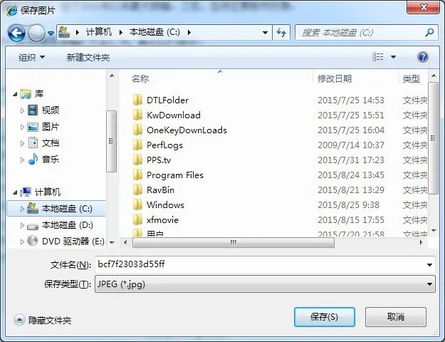 怎么样把文件放到C盘根目录下