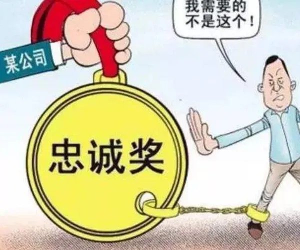 什么是“死海效应”？