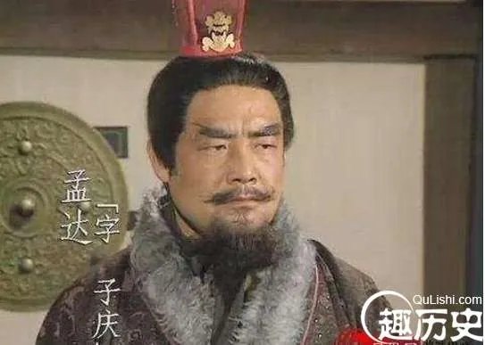 身为刘备的义子,刘封是怎么一步步走向死亡的道路呢