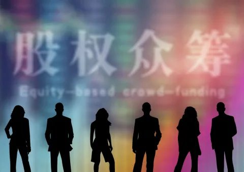 股权登记日一般是哪天