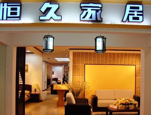 实木床品牌有哪些