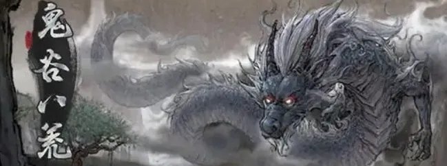 鬼谷八荒筑基突破材料