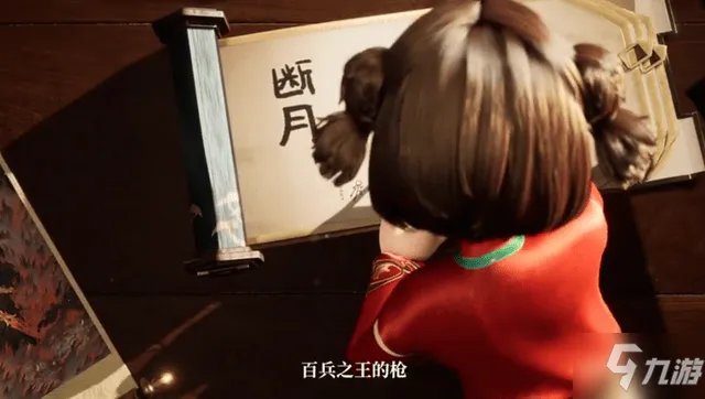 《王者荣耀》云缨背景介绍 新英雄云缨故事一览