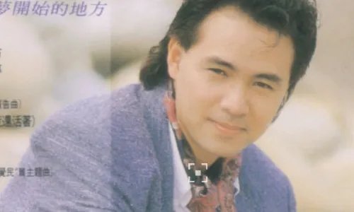 童安格的歌曲都有哪些？