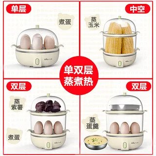 小熊煮蛋器价格