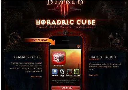 赫拉迪克方块就一个就够吗