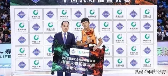 获得扣篮冠军，矣进宏能够拿到多少奖金？这个冠军对他有什么帮助？