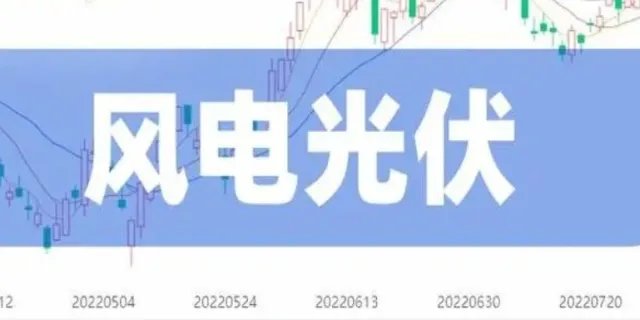 光伏股票龙头股有哪些
