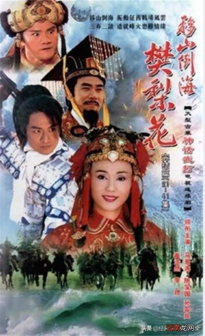 盘点马景涛主演18部经典电视剧 马景涛电视剧