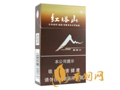 红塔山香烟种类及价格图片大全查询