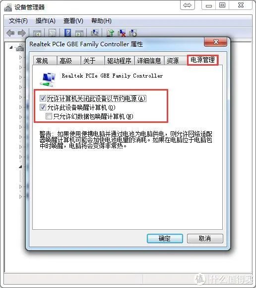 实现远程开机(电脑)的各种方法总结