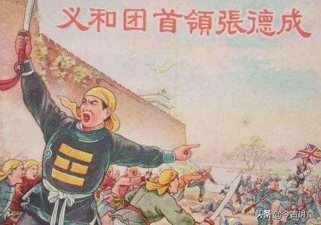 慈禧太后曾经说“量中华之物力，结与国之欢心”，这句话是什么意思？