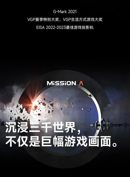 江苏明基X3000授权代理商现货