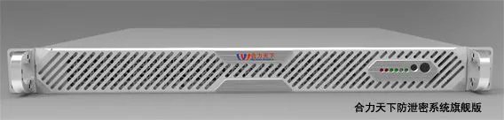 请问哪个防泄密软件是比较好的？