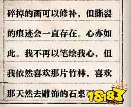 逆水寒岁月神偷怎么做 岁月神偷攻略详解