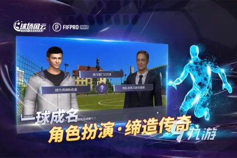 单机rpg排行榜前十名2021 好玩的单机rpg排行榜有哪些