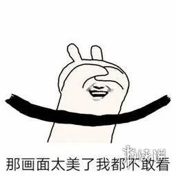 那画面太美我不敢看是什么歌 那画面太美我不敢看对应诗句