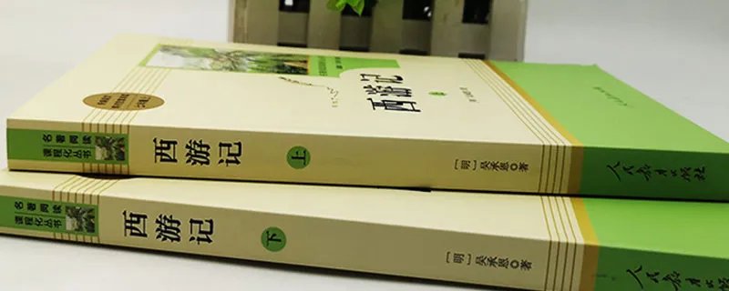 关于西游记的歇后语