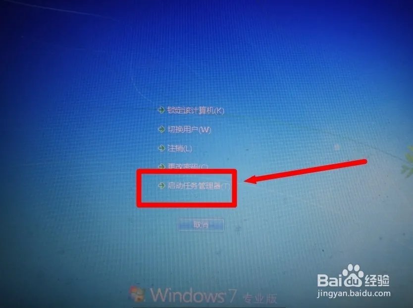 当explorer.exe关闭后,如何在dos下开启explorer.exe?