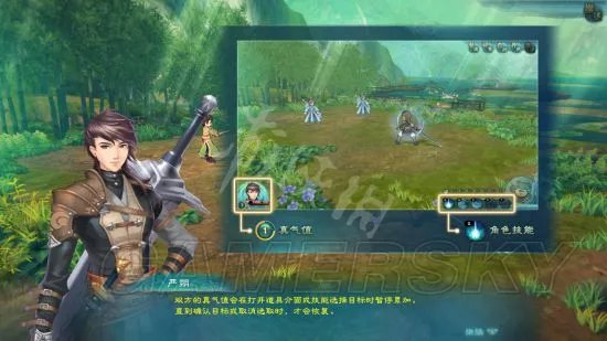 《幻想三国志5》图文攻略 全主支线及伏印兽任务流程图文攻略