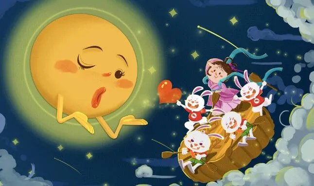 中秋动态图片大全2020 最新版的中秋节快乐动态图片