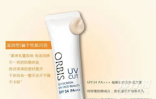 全球公认最好用的10大防晒霜推荐_全球最好用的十大防晒霜排名