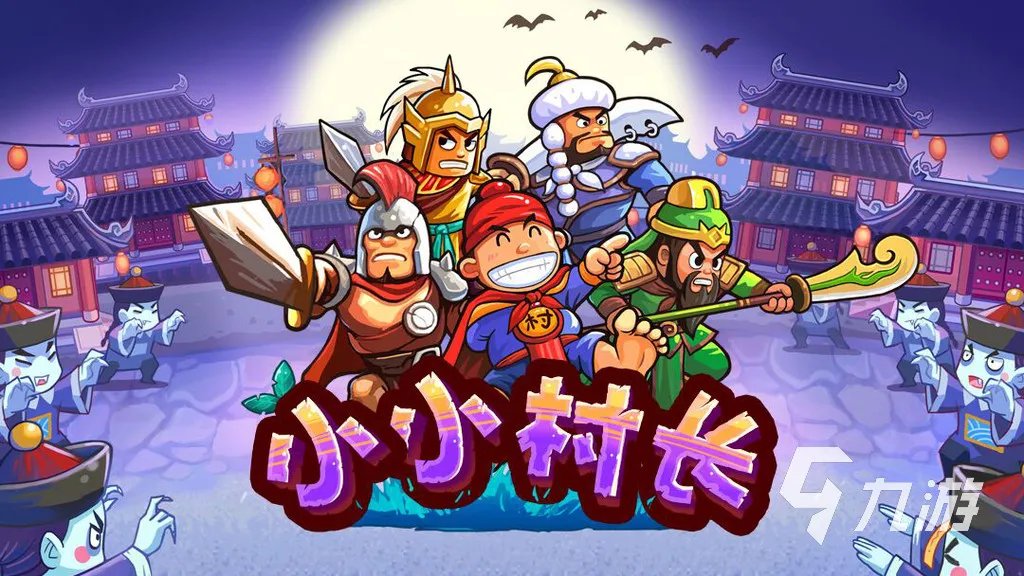 十大即时战略单机游戏推荐2023 单机即时战略手游有哪些