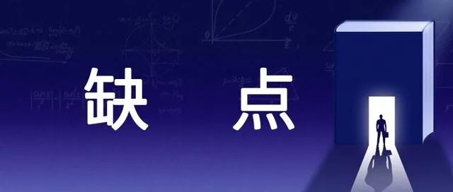 什么叫做多媒体教学，多媒体教学的好处和缺点是什么？ ？
