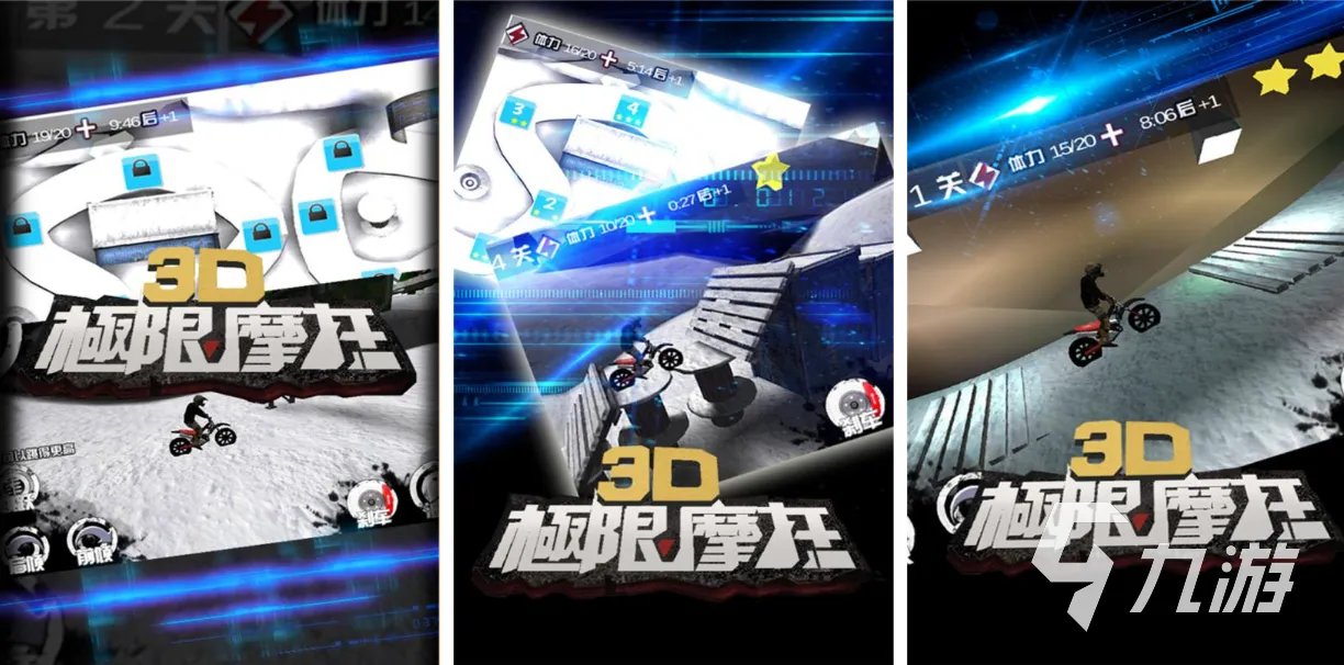 好玩的摩托车游戏单机有哪些 有趣的摩托车游戏合集2023