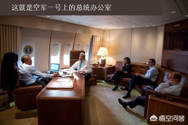 美国空军一号是专门为总统出行而制造的吗？