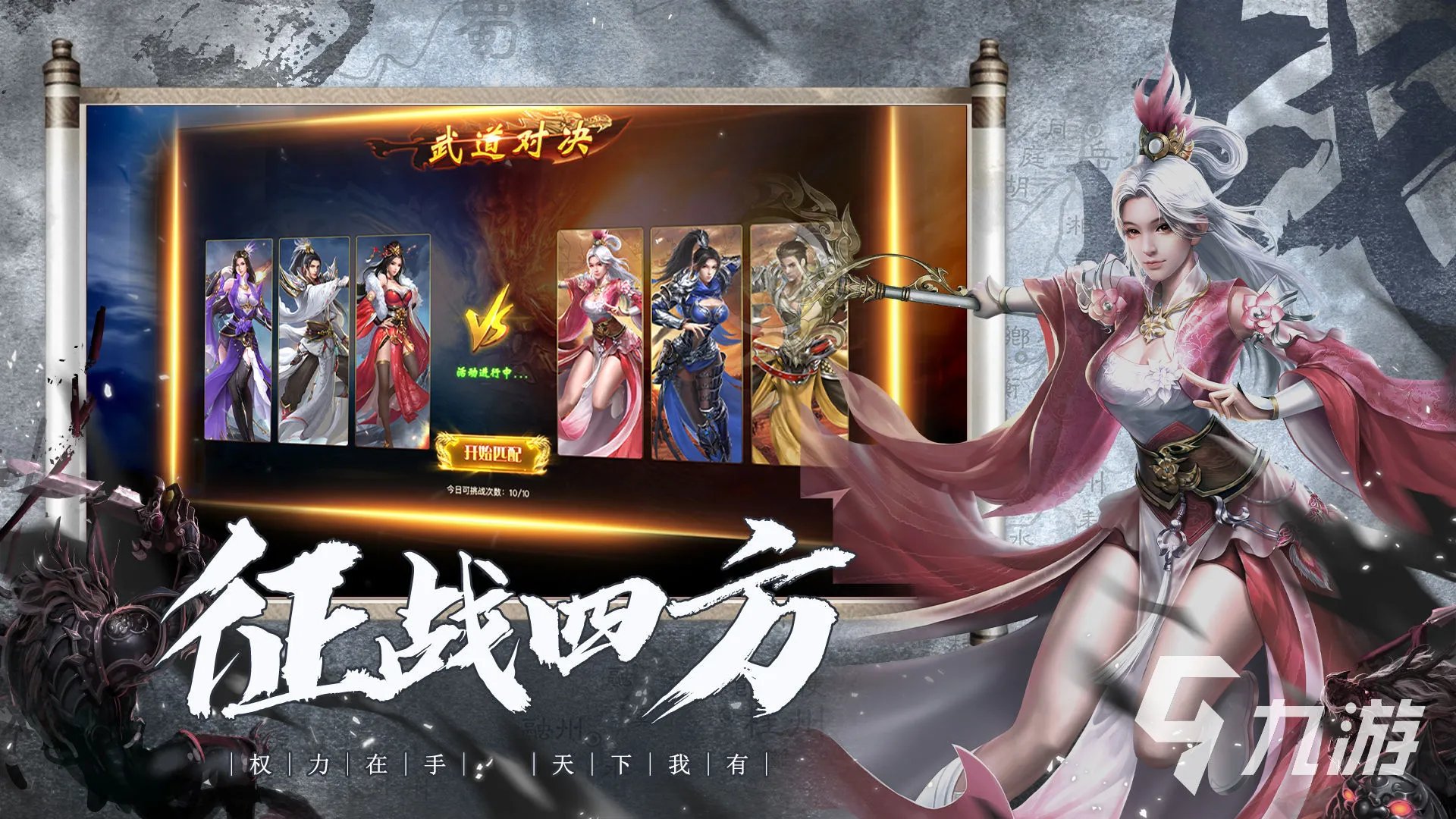 全中国游戏排行榜前十名2022 中国十大热门游戏推荐