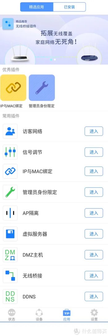 水星D126与TP-LINKwr886n对比测试