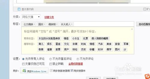 怎么做关键字排名优化效果最好