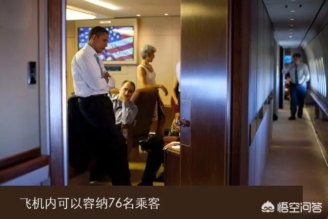 美国空军一号是专门为总统出行而制造的吗？