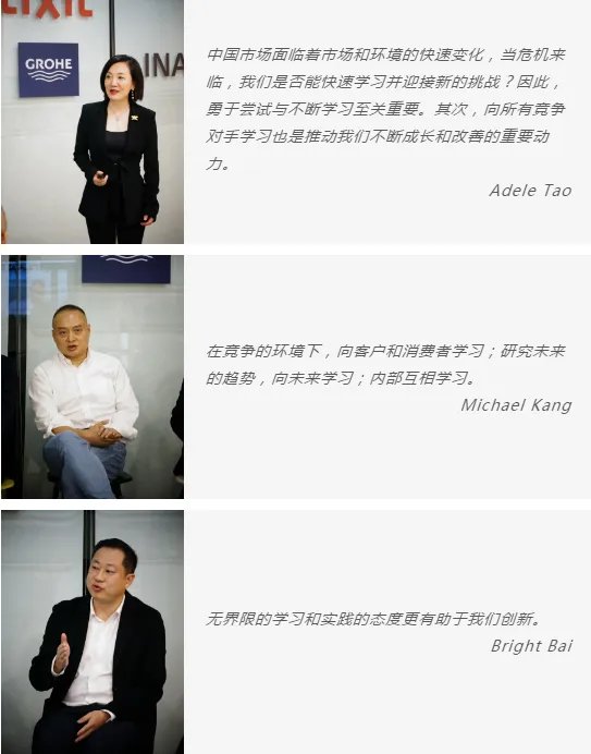 勇于尝试,持续学习|骊住大中华区2021财年半年度员工大会成功举办