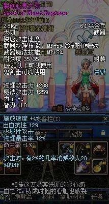 DNF有玩家直言裂创心灵之刃的废弃就是DNF特色消亡的开端，你认为呢？