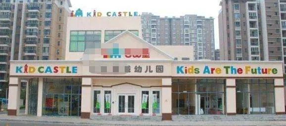 国际幼儿园和普通幼儿园的区别？