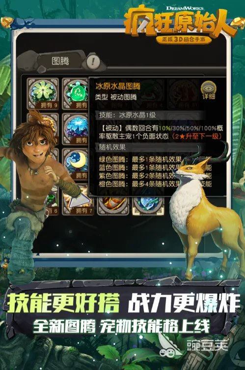 十大回合制游戏 最新回合制游戏2022首发排行