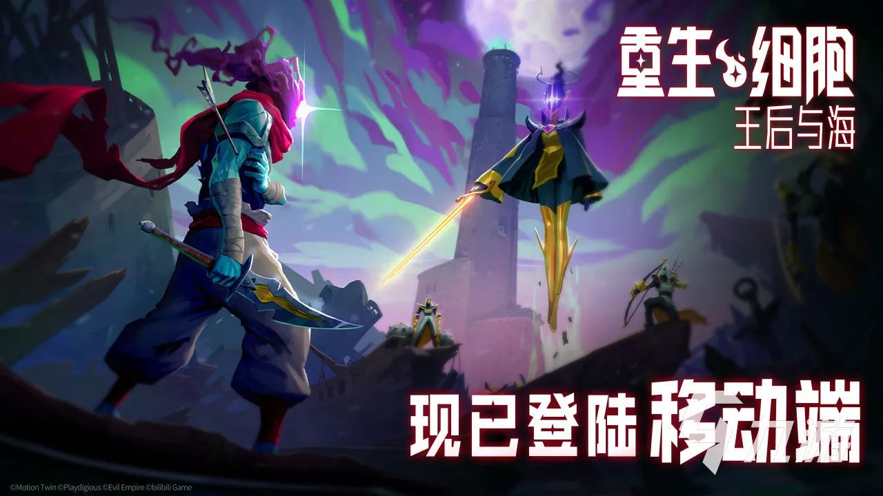 手机十大必玩的单机游戏2022 十大最好玩的单机游戏手机推荐