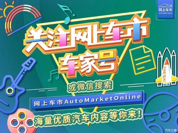 劳伦士推宝马7系改装件 复古跨界/致敬奔驰S级